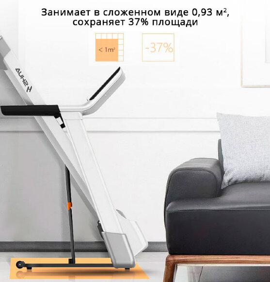 Беговая дорожка Shua SH-T5100