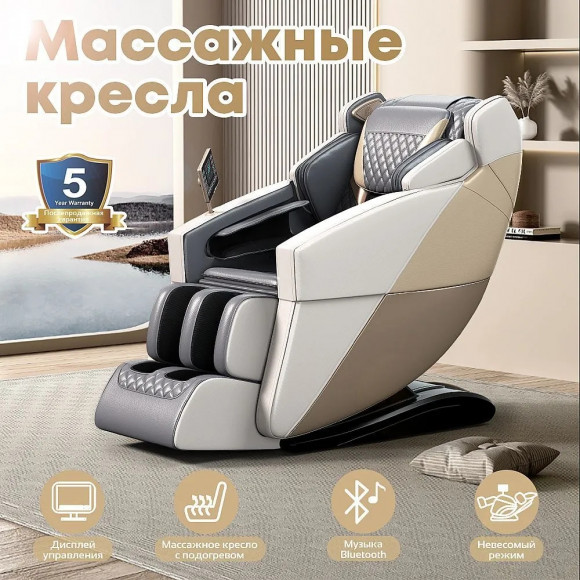 Массажное кресло Anwegoo Y9 Массажное кресло Anwegoo Y9