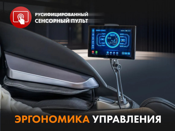 Массажное кресло Fujimo GURU F700 Серый Массажное кресло Fujimo GURU F700 Серый