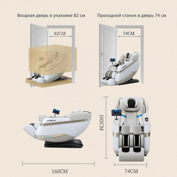 Массажное кресло Anwegoo 106-M Beige Массажное кресло Anwegoo 106-M Beige