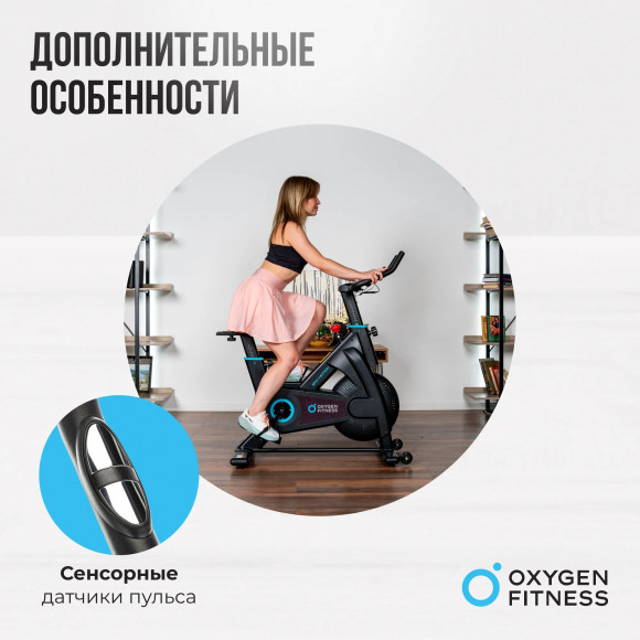 Спин-байк Oxygen Fitness Spin Motion Спин-байк Oxygen Fitness Spin Motion