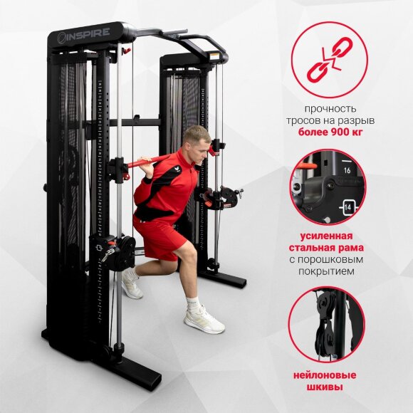 Многофункциональный силовой комплекс Inspire SF3