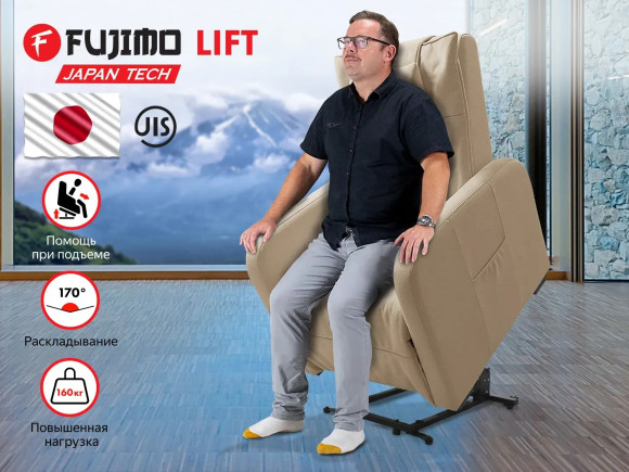 Массажное кресло Fujimo LIFT CHAIR F3005 FLFL Ваниль (Sakura 4) Массажное кресло Fujimo LIFT CHAIR F3005 FLFL Ваниль (Sakura 4)