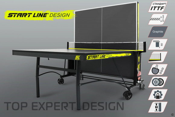 Теннисный стол Start Line Top Expert DESIGN