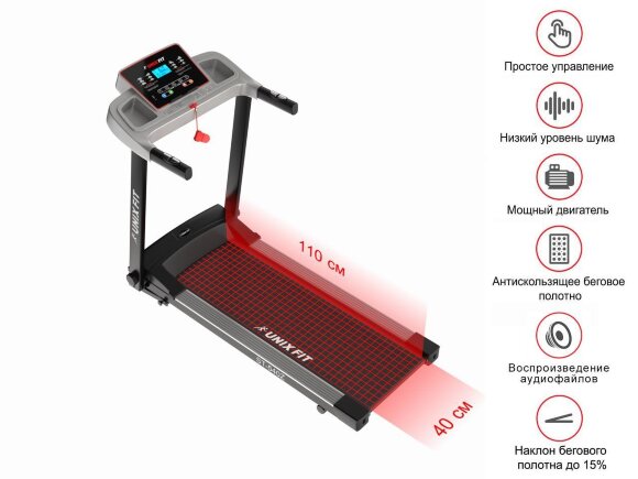 Беговая дорожка UNIXFIT ST-540Z Беговая дорожка UNIXFIT ST-540Z